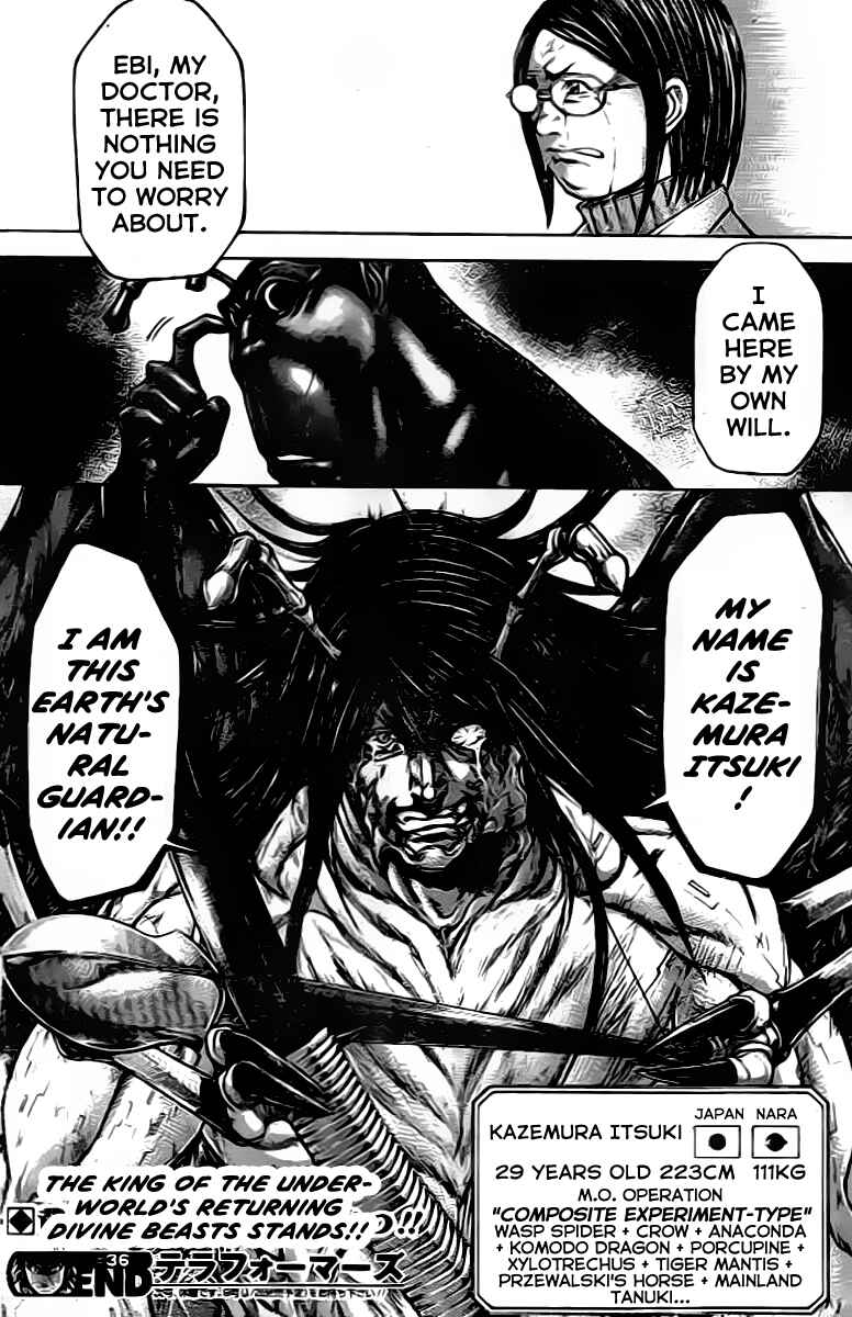 Page 17 Chapter 209 Terra Formars