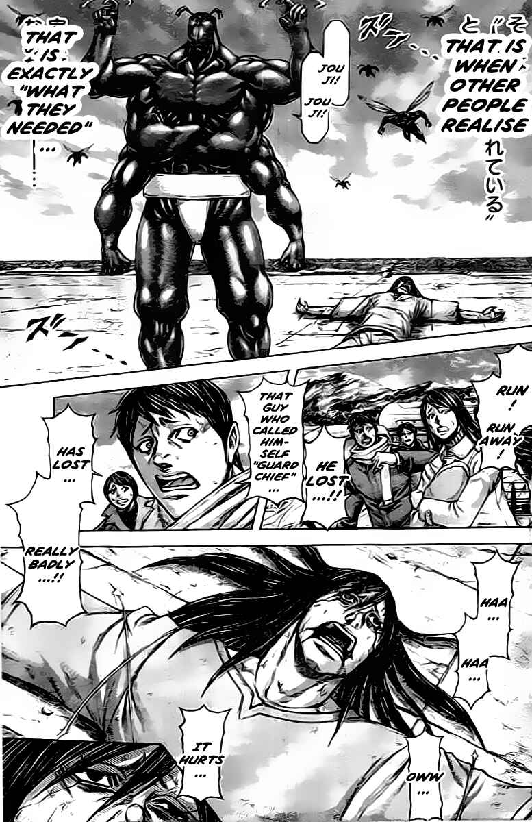 Page 5 Chapter 209 Terra Formars
