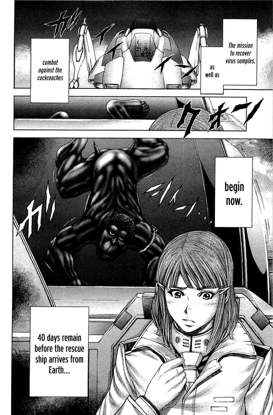 Page 14 Chapter 12 Terra Formars