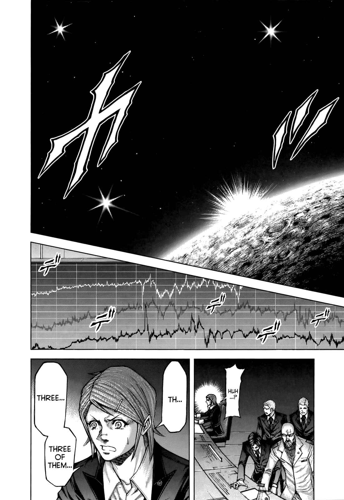 Page 16 Chapter 107 Terra Formars