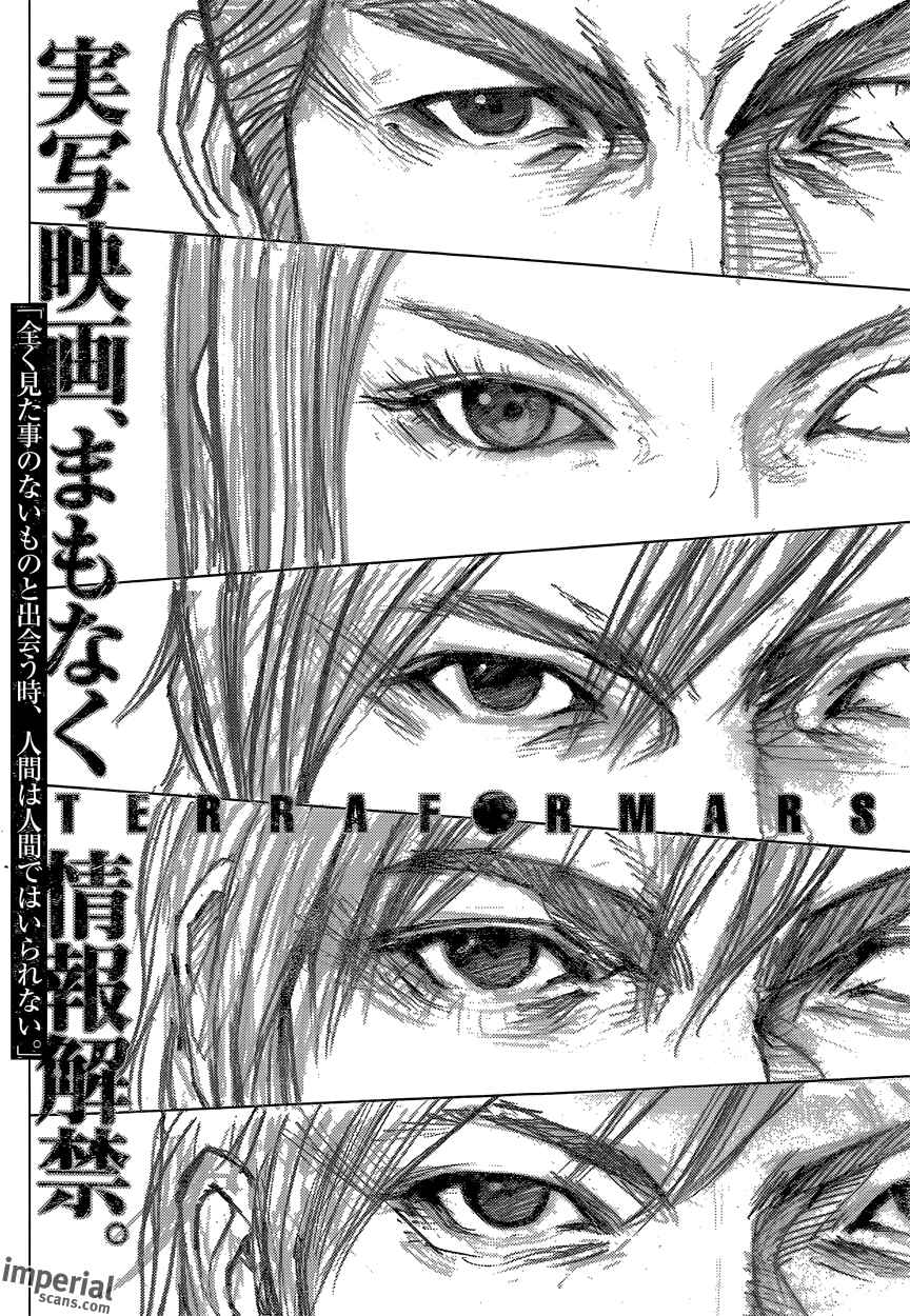 Page 1 Chapter 147 Terra Formars