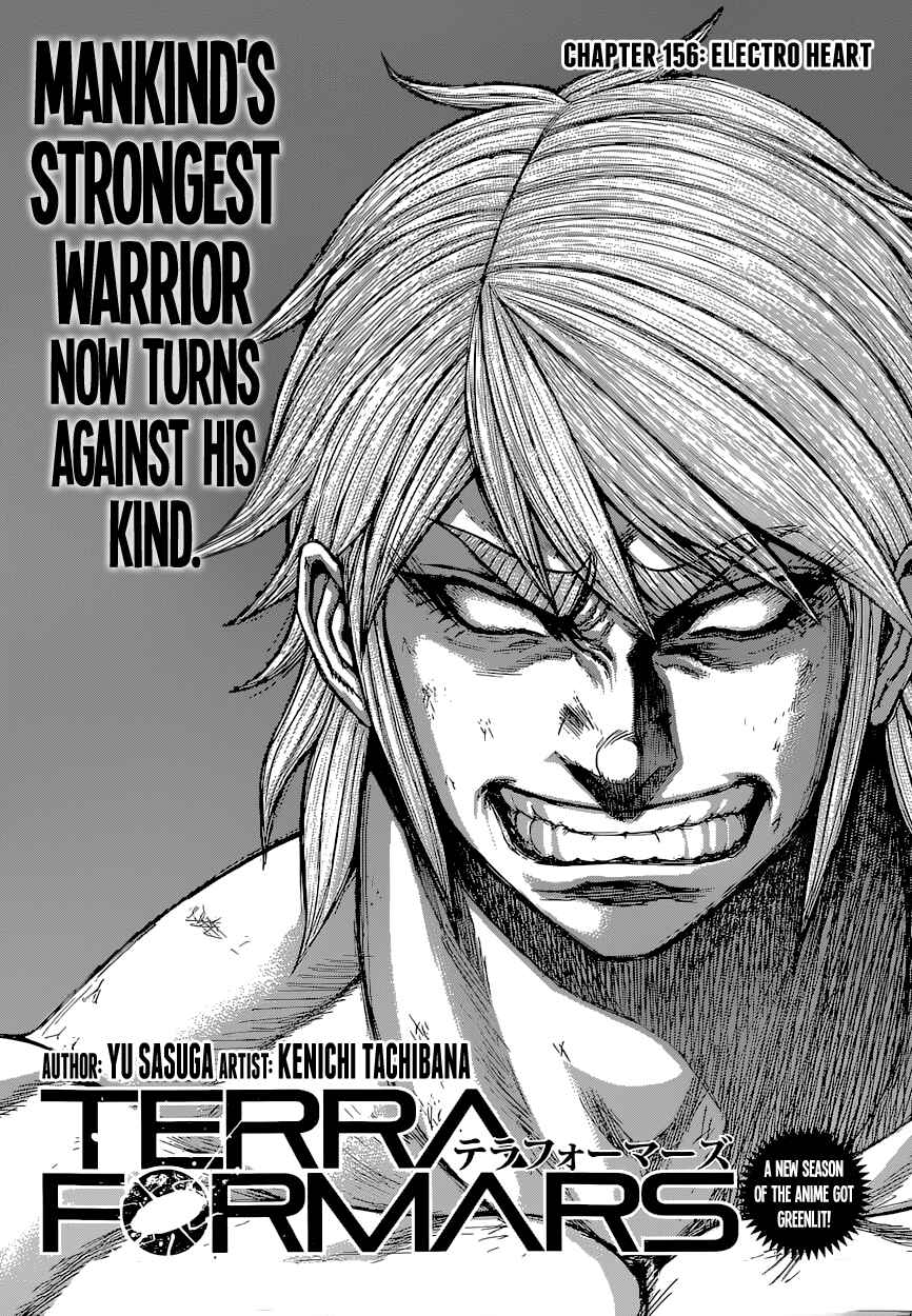 Page 3 Chapter 156 Terra Formars
