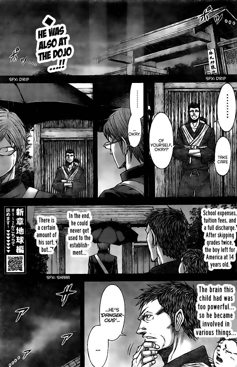 Page 2 Chapter 180 Terra Formars