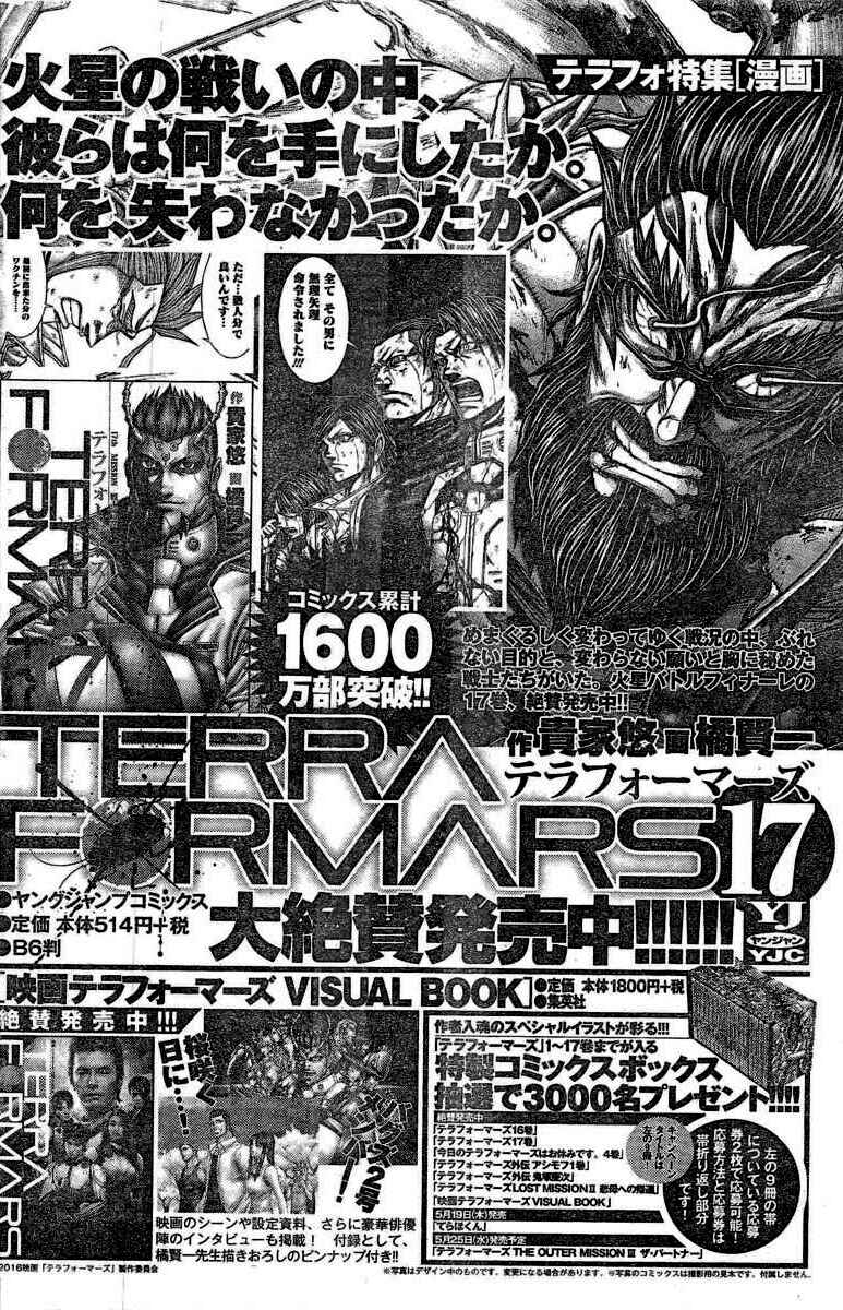 Page 20 Chapter 180 Terra Formars