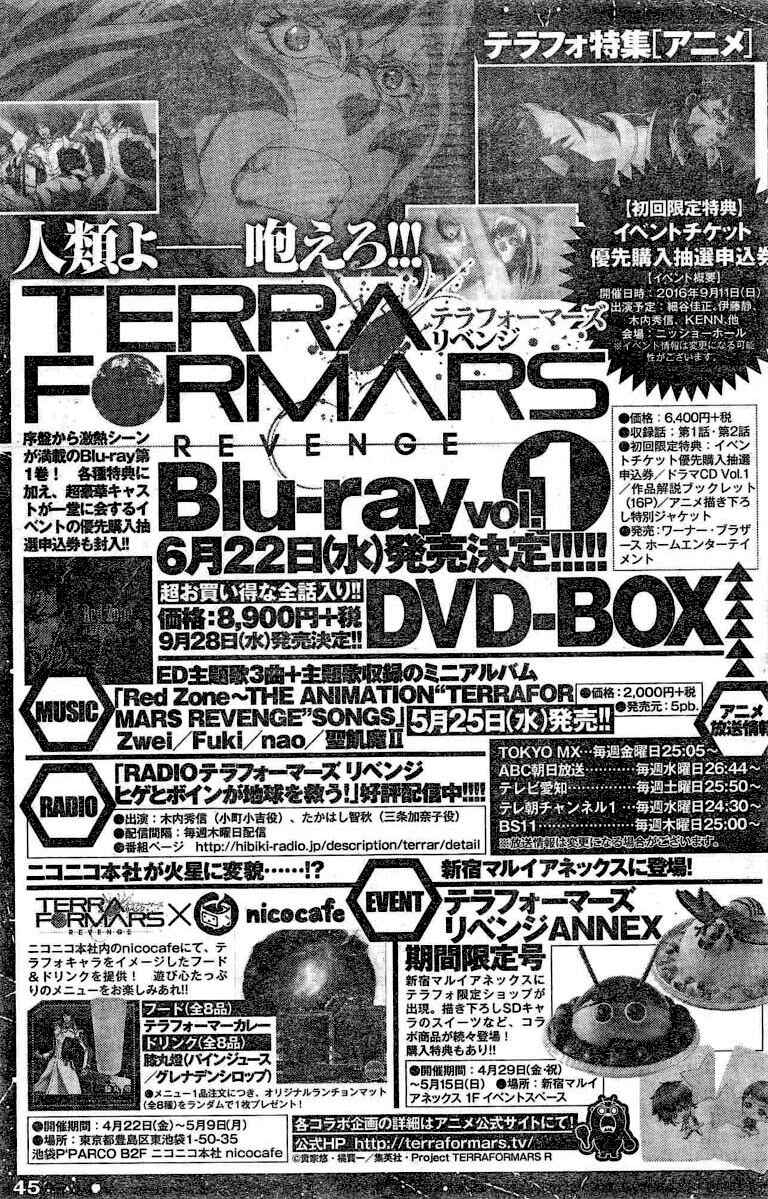 Page 21 Chapter 180 Terra Formars