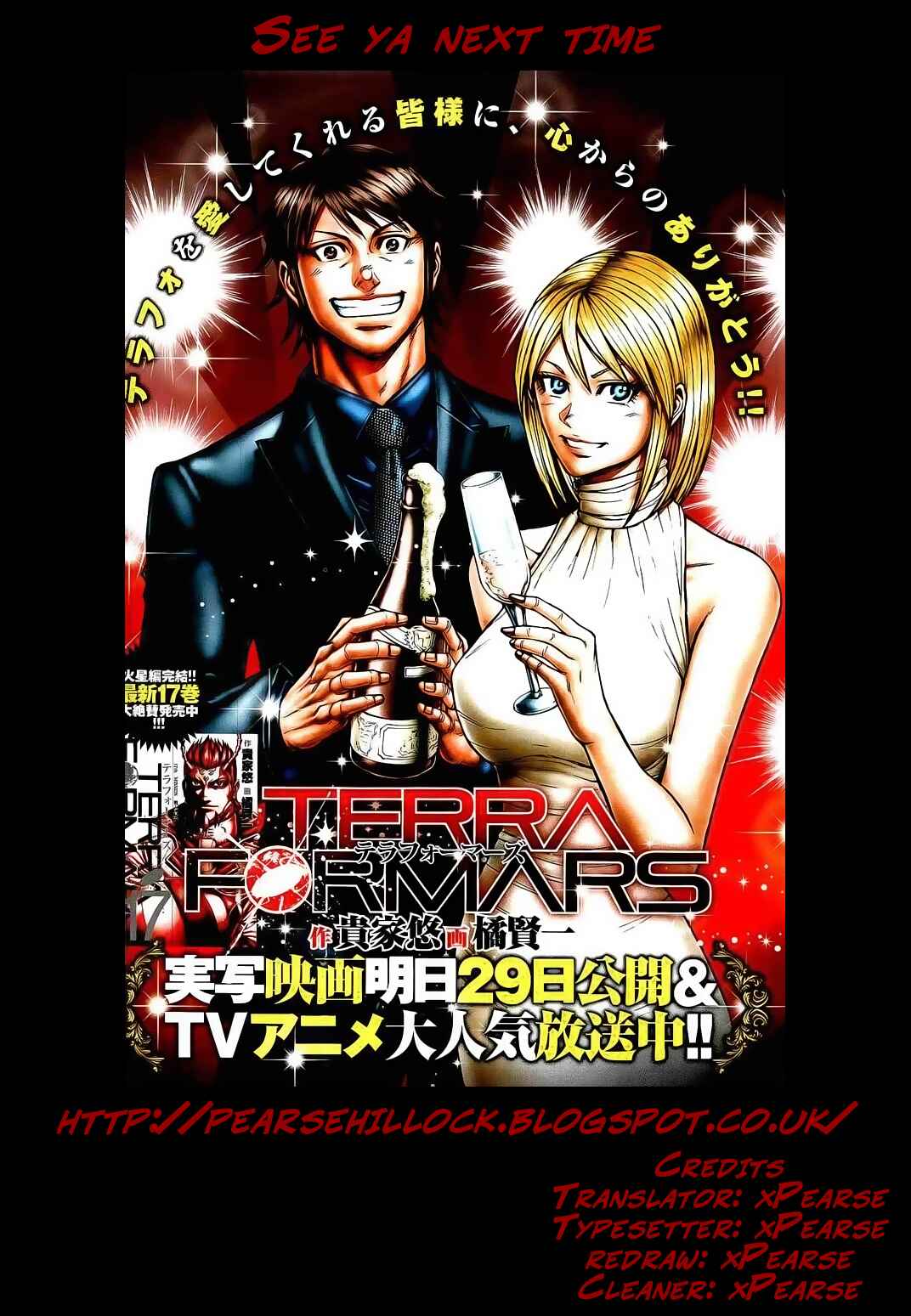 Page 24 Chapter 180 Terra Formars