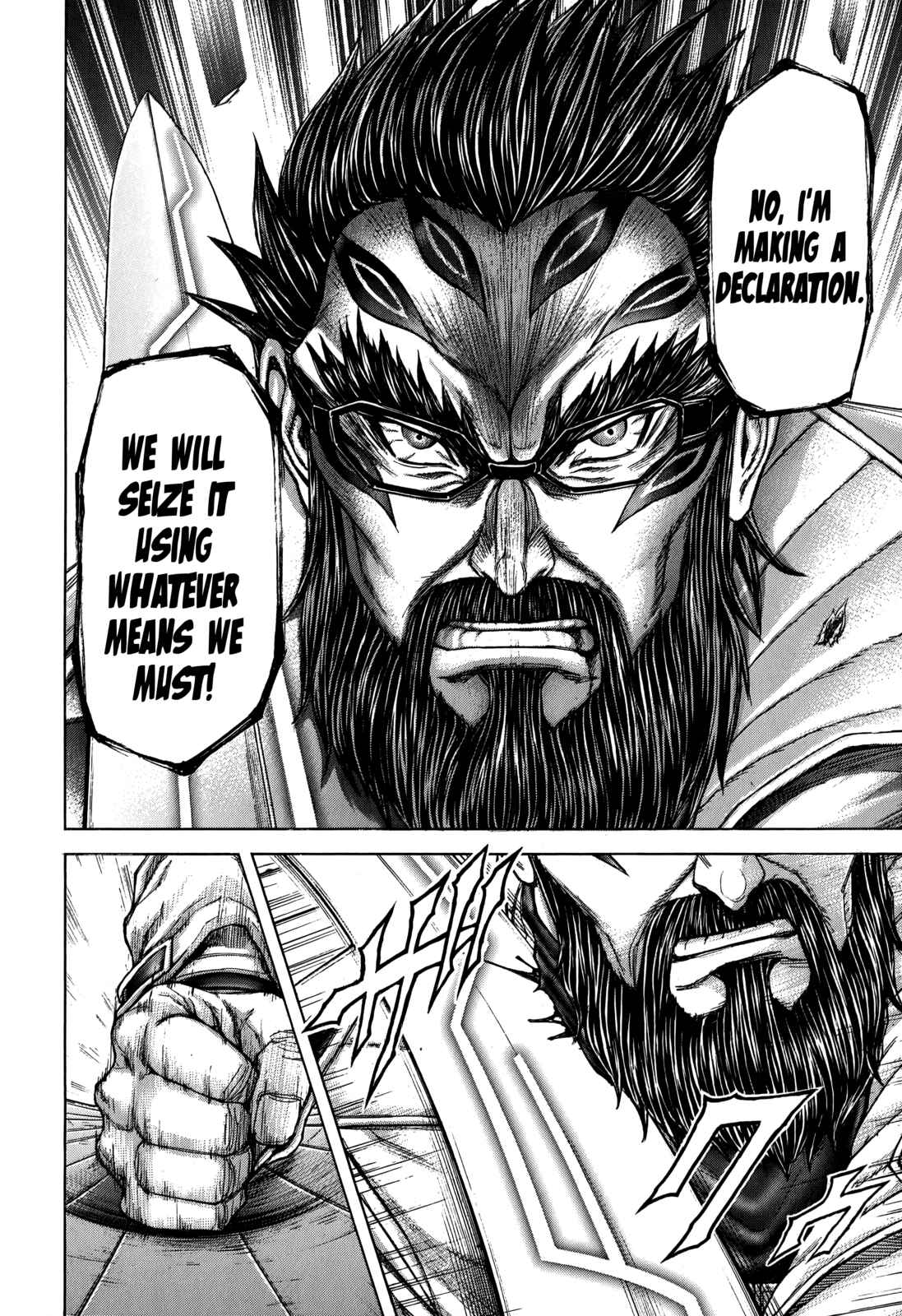 Page 8 Chapter 111 Terra Formars
