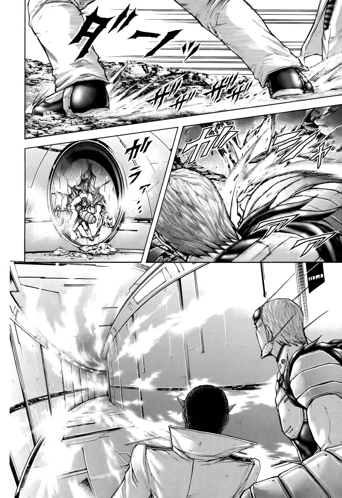 Page 12 Chapter 94 Terra Formars