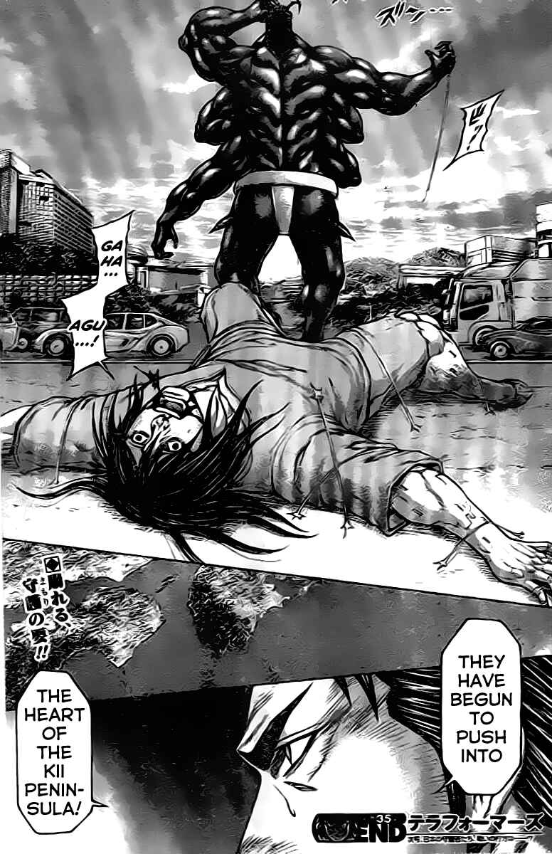 Page 17 Chapter 208 Terra Formars