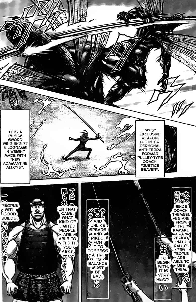 Page 3 Chapter 208 Terra Formars