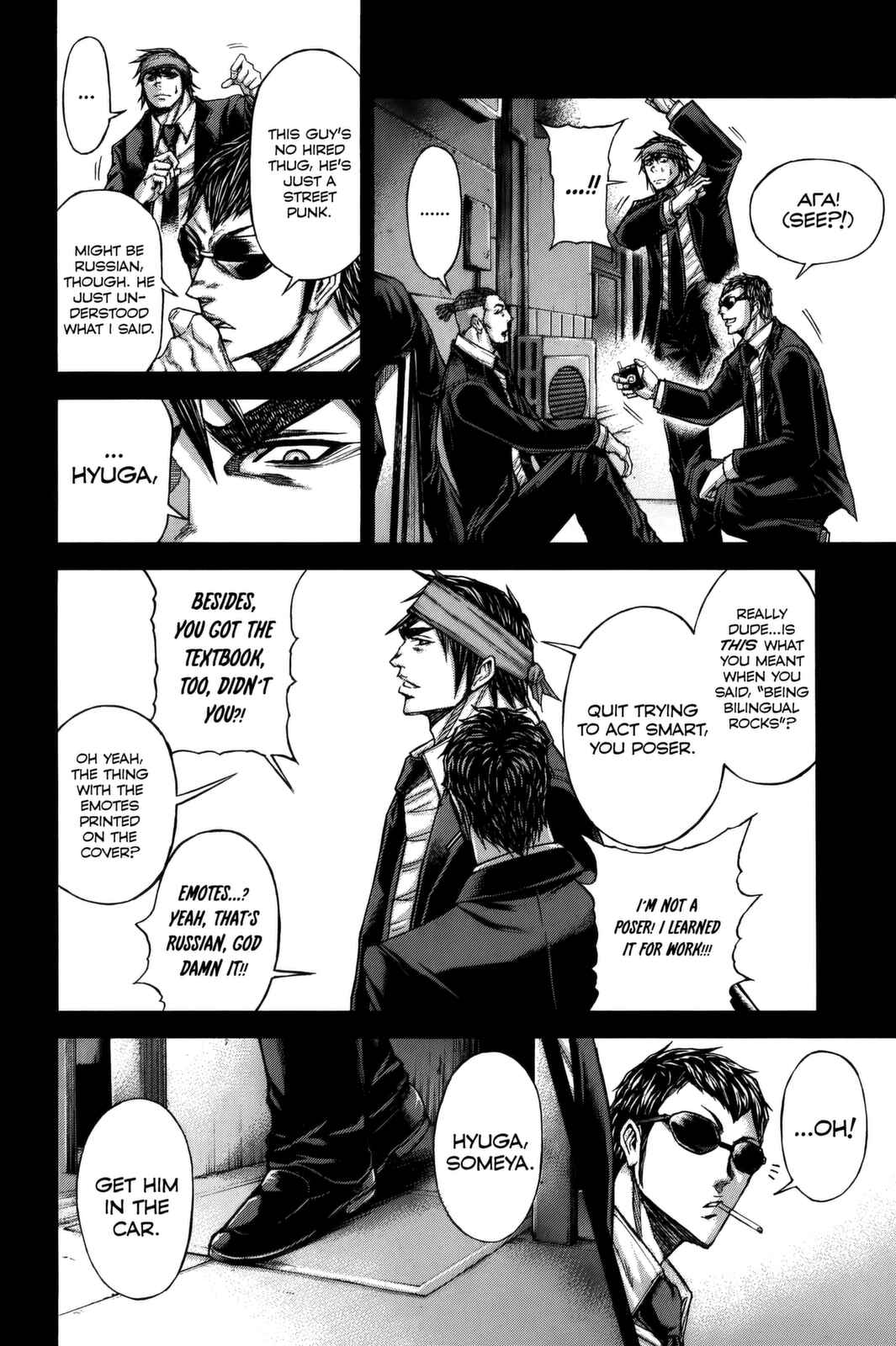 Page 13 Chapter 64 Terra Formars