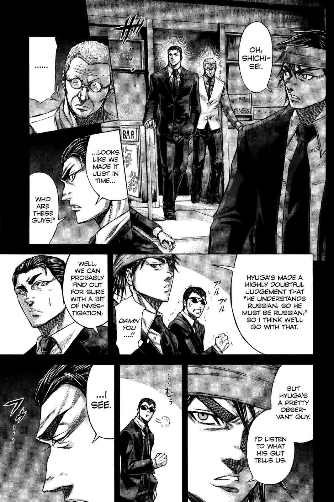 Page 14 Chapter 64 Terra Formars