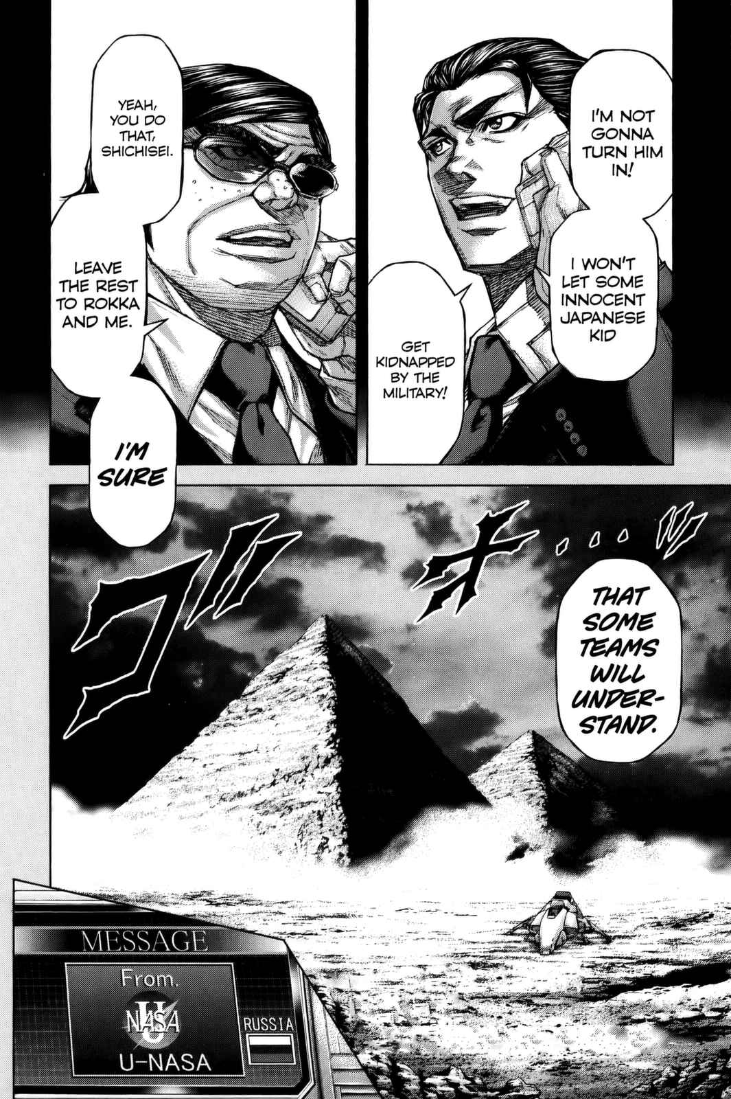 Page 17 Chapter 64 Terra Formars