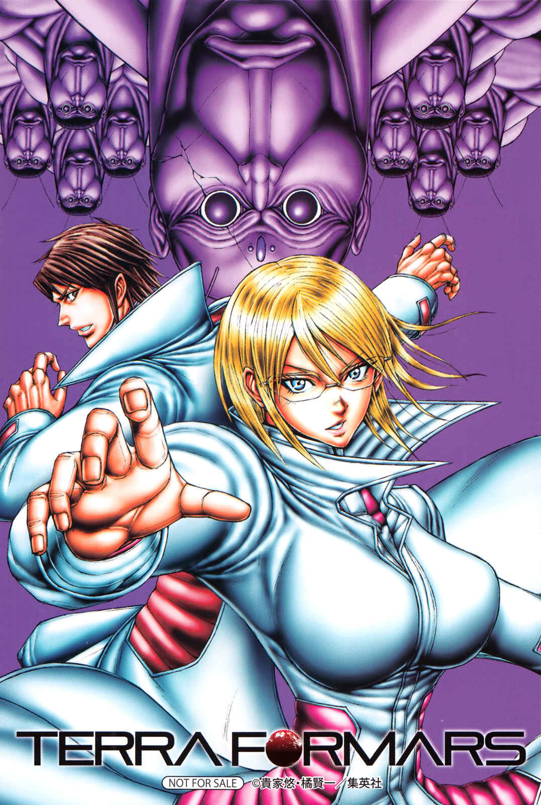 Page 3 Chapter 64 Terra Formars