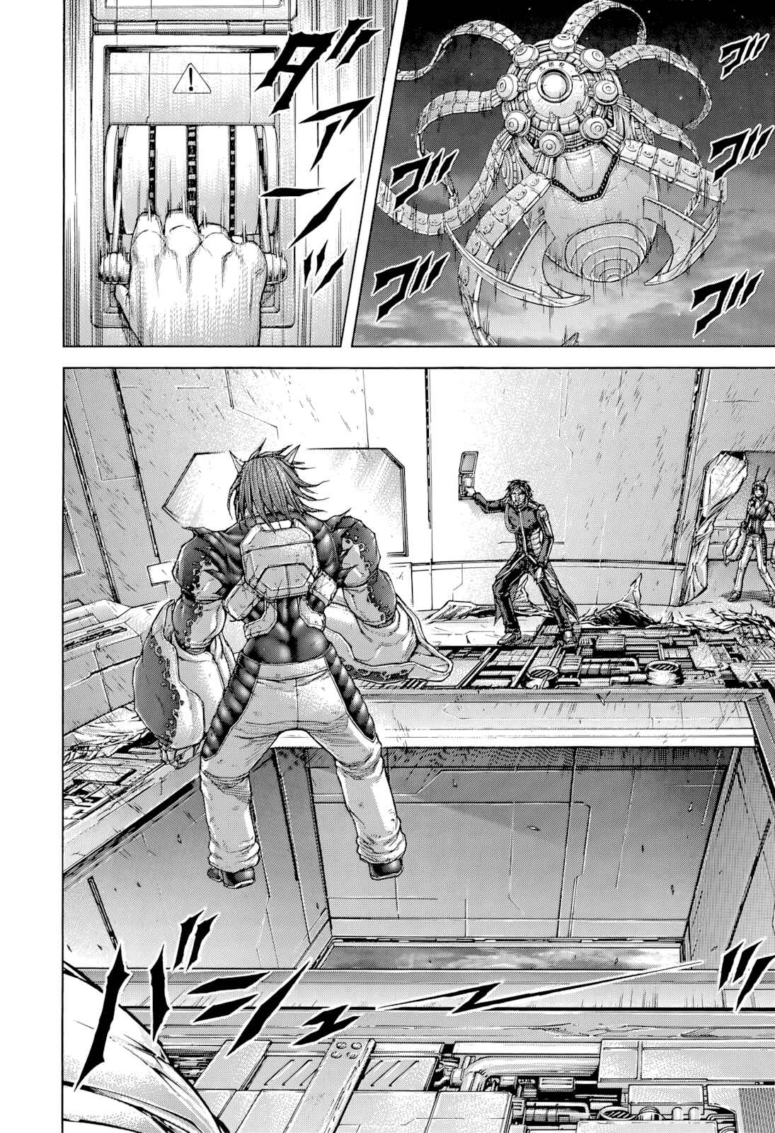 Page 13 Chapter 138 Terra Formars