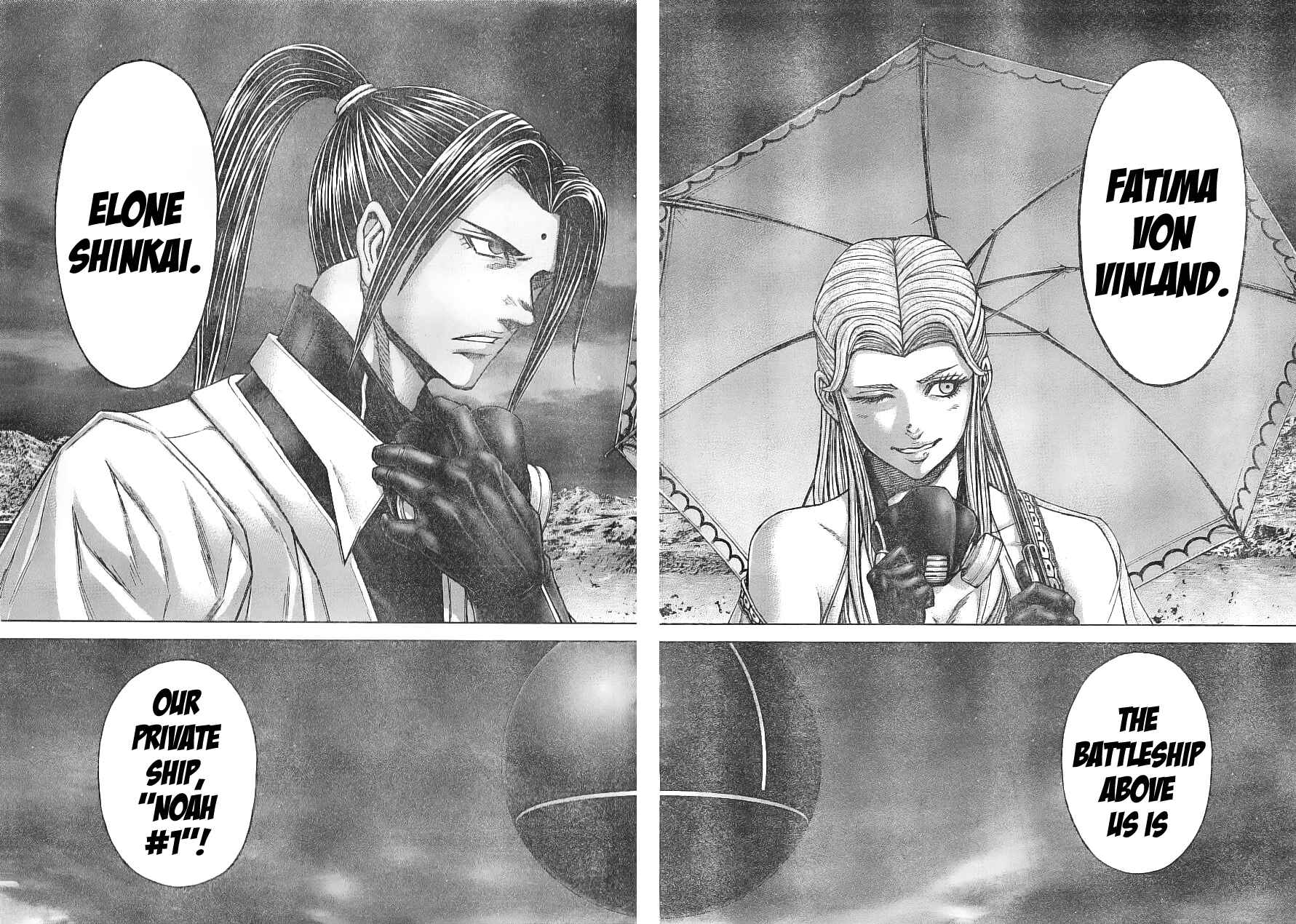 Page 17 Chapter 168 Terra Formars