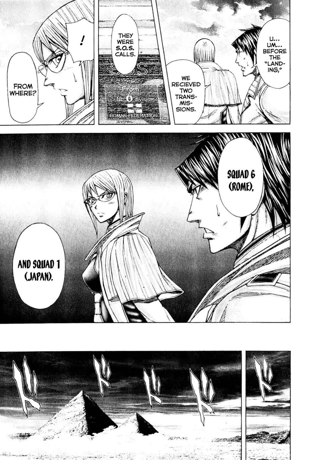 Page 16 Chapter 24 Terra Formars