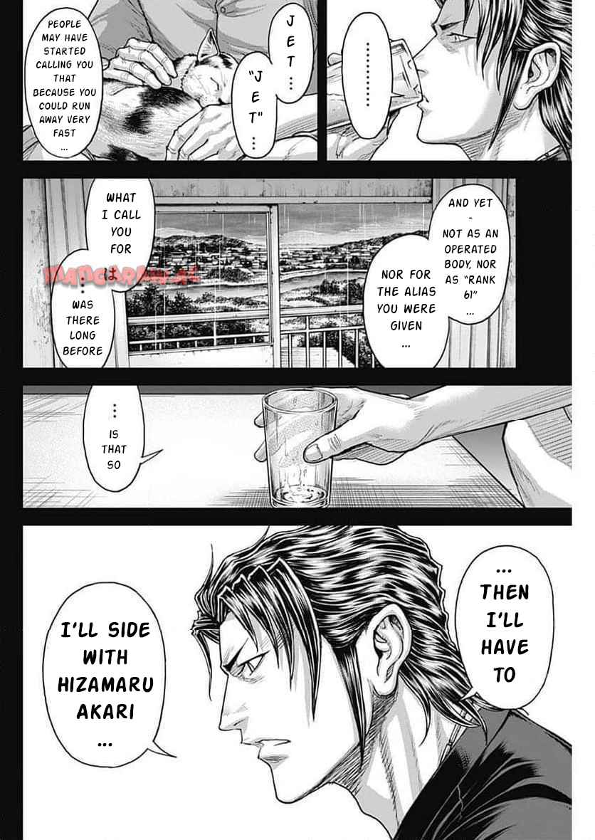 Page 15 Chapter 244 Terra Formars