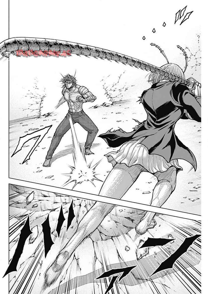 Page 5 Chapter 244 Terra Formars