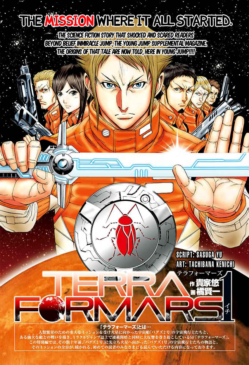 Page 2 Chapter 0 Terra Formars