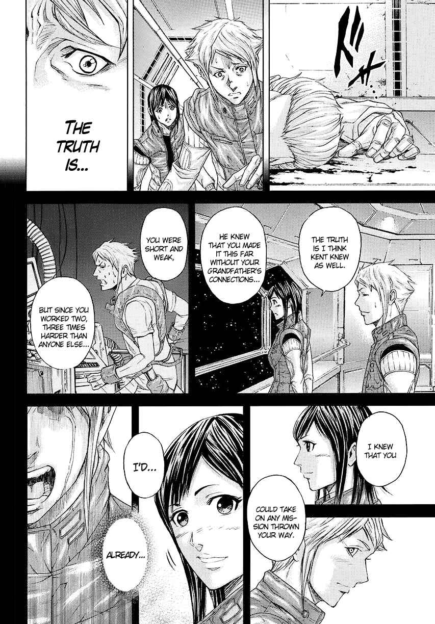 Page 21 Chapter 0 Terra Formars
