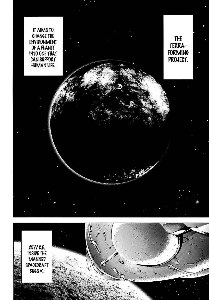 Page 4 Chapter 0 Terra Formars