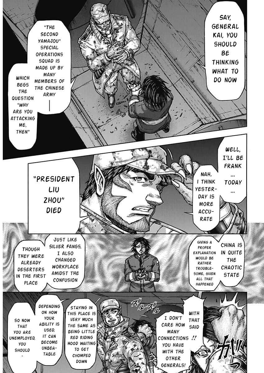Page 10 Chapter 234 Terra Formars