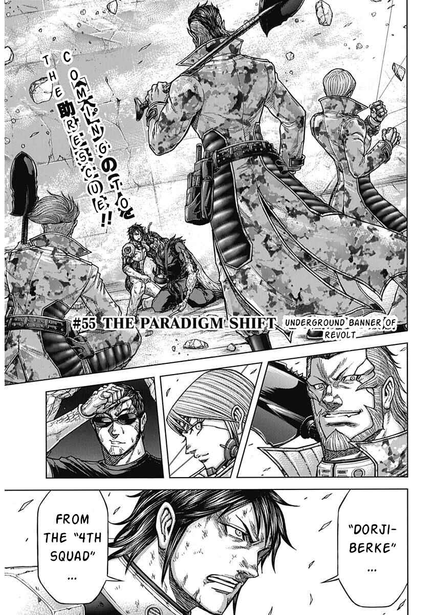 Page 2 Chapter 234 Terra Formars
