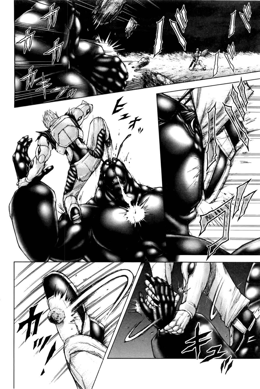 Page 5 Chapter 39 Terra Formars