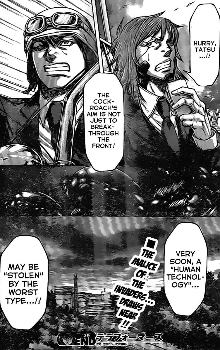 Page 17 Chapter 212 Terra Formars