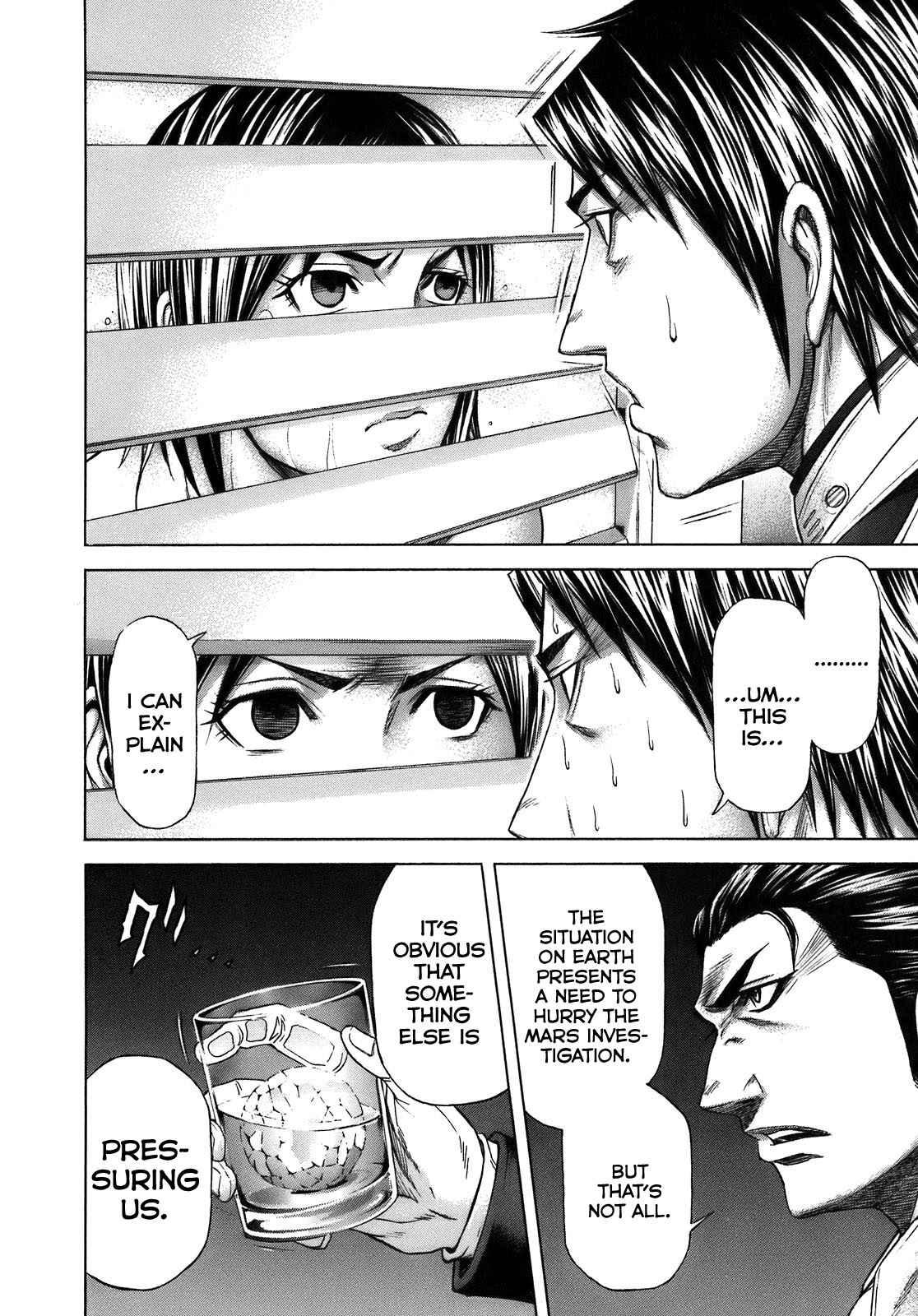 Page 13 Chapter 7 Terra Formars
