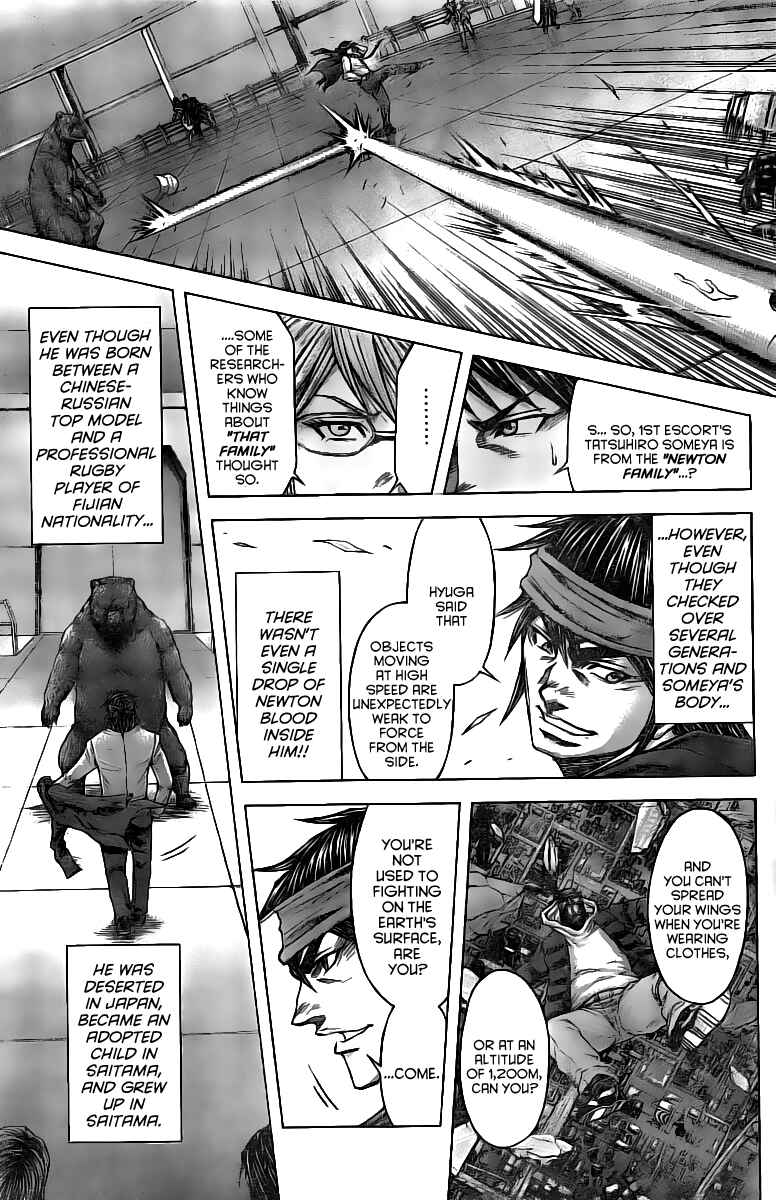 Page 16 Chapter 182 Terra Formars
