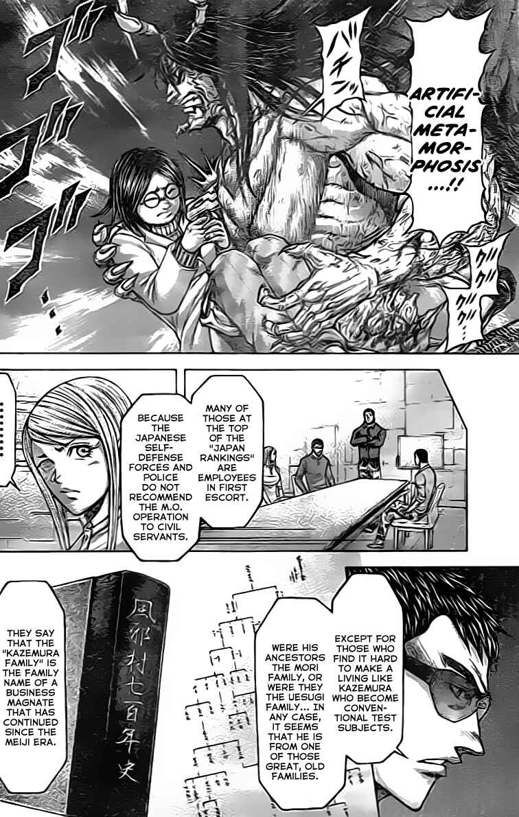 Page 6 Chapter 210 Terra Formars
