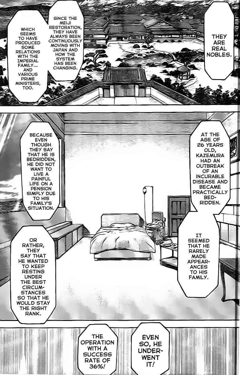 Page 7 Chapter 210 Terra Formars