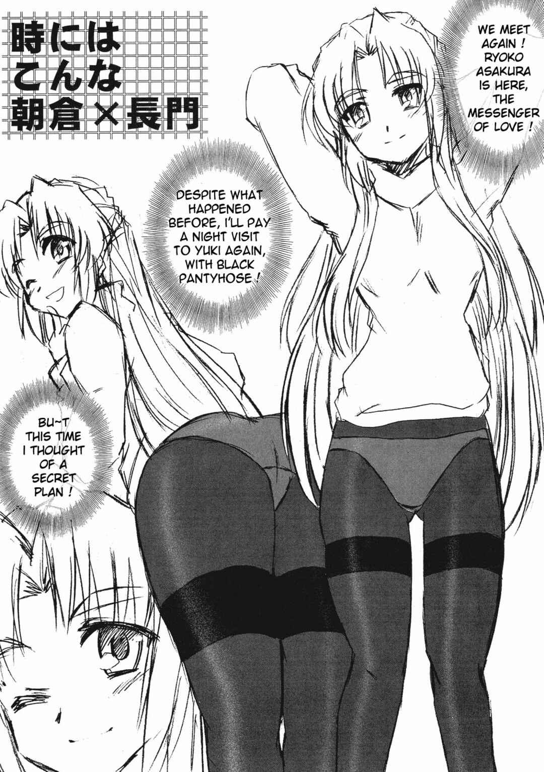 Page 13 Chapter Unknown_910c Suzumiya Haruhi no Yuutsu - AsaNaga Keikaku 2007 Nentou Houkokusho (Doujinshi)