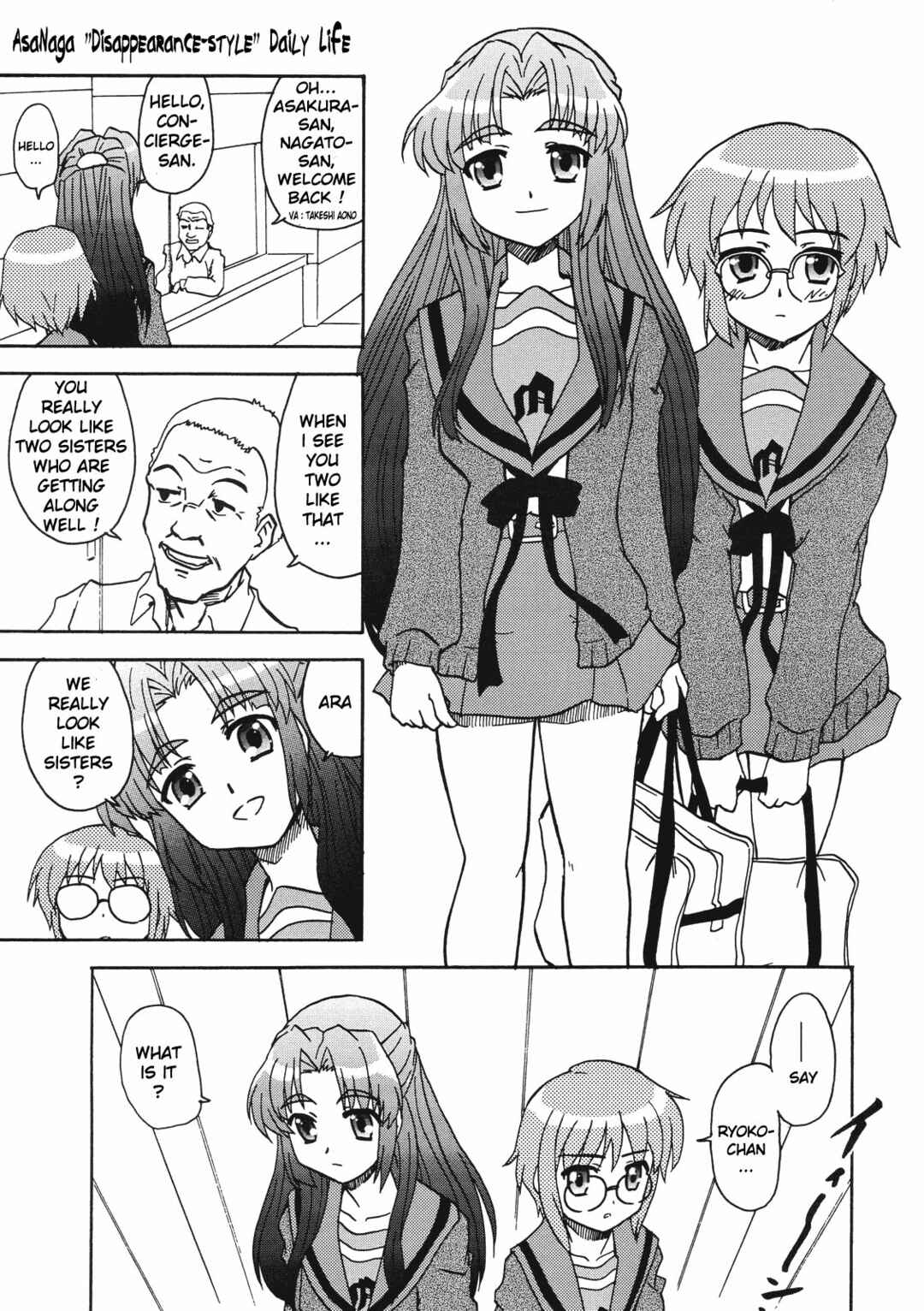 Page 6 Chapter Unknown_910c Suzumiya Haruhi no Yuutsu - AsaNaga Keikaku 2007 Nentou Houkokusho (Doujinshi)