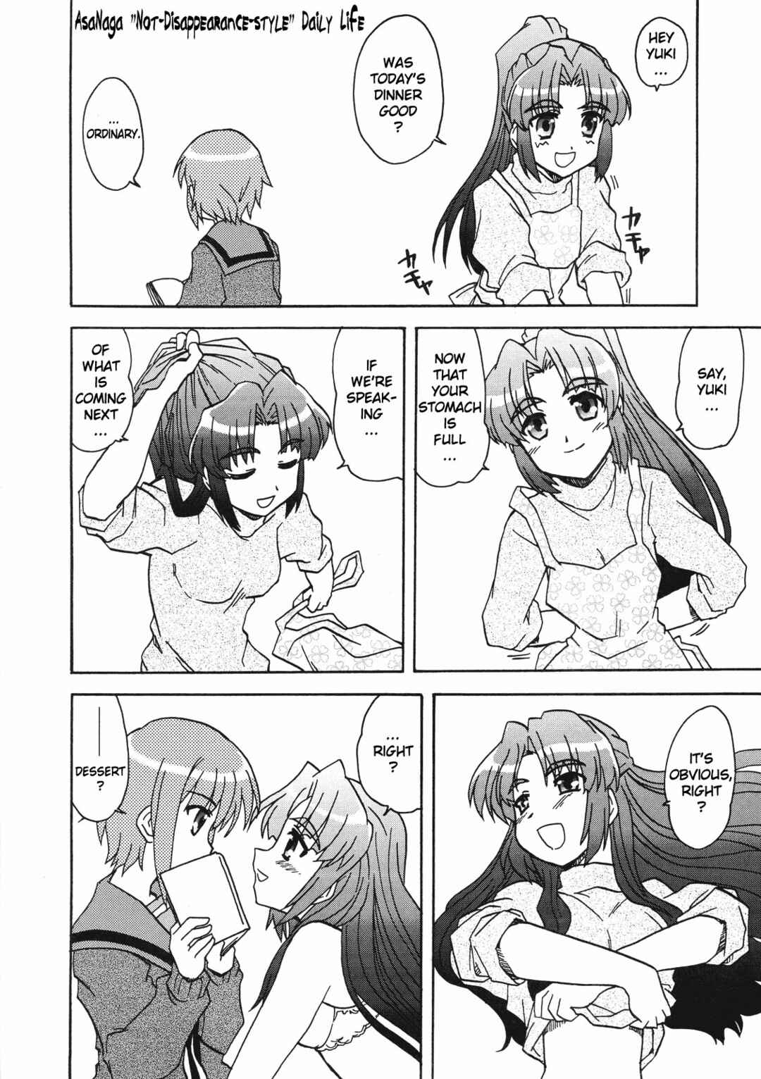 Page 8 Chapter Unknown_910c Suzumiya Haruhi no Yuutsu - AsaNaga Keikaku 2007 Nentou Houkokusho (Doujinshi)
