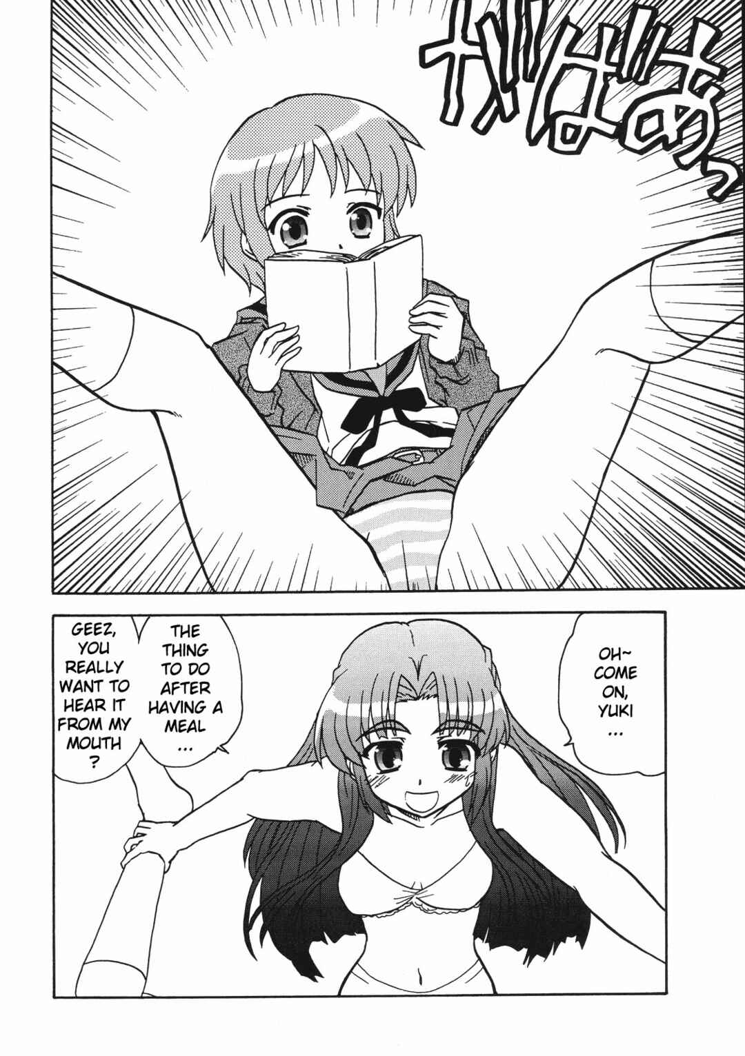 Page 9 Chapter Unknown_910c Suzumiya Haruhi no Yuutsu - AsaNaga Keikaku 2007 Nentou Houkokusho (Doujinshi)