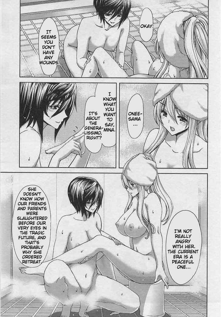 Page 11 Chapter 9 Waga Tousou - Imouto no Tame nara Sekai o Shukusei Shite mo Ii yo ne!