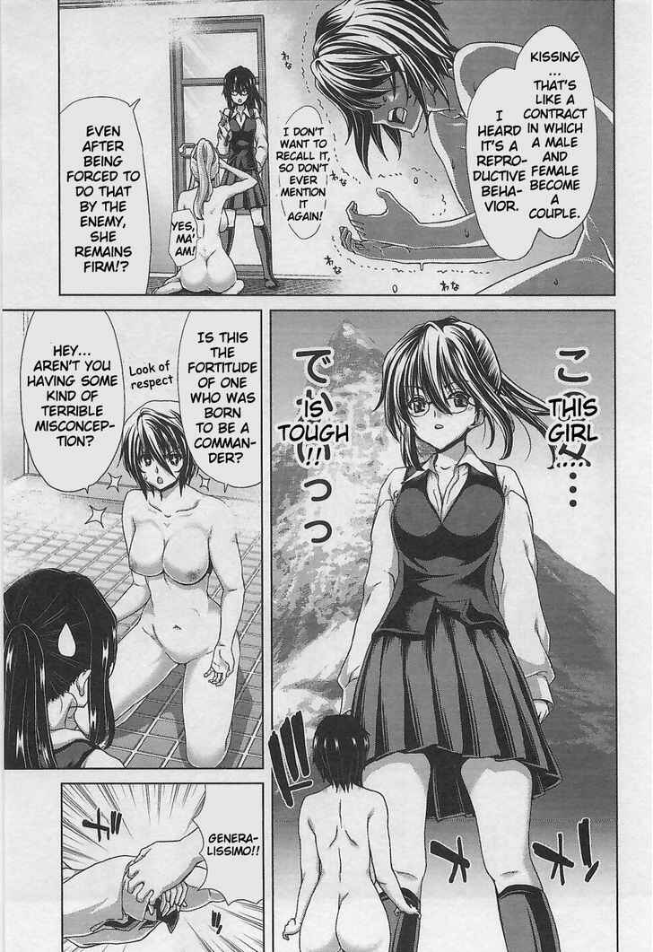 Page 23 Chapter 9 Waga Tousou - Imouto no Tame nara Sekai o Shukusei Shite mo Ii yo ne!