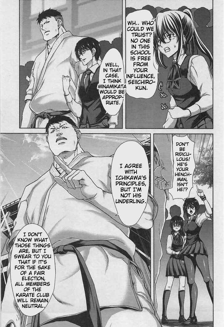 Page 11 Chapter 12 Waga Tousou - Imouto no Tame nara Sekai o Shukusei Shite mo Ii yo ne!