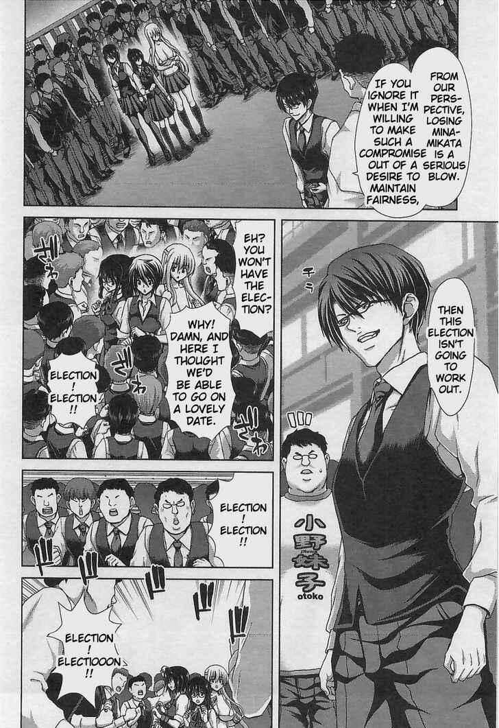 Page 12 Chapter 12 Waga Tousou - Imouto no Tame nara Sekai o Shukusei Shite mo Ii yo ne!