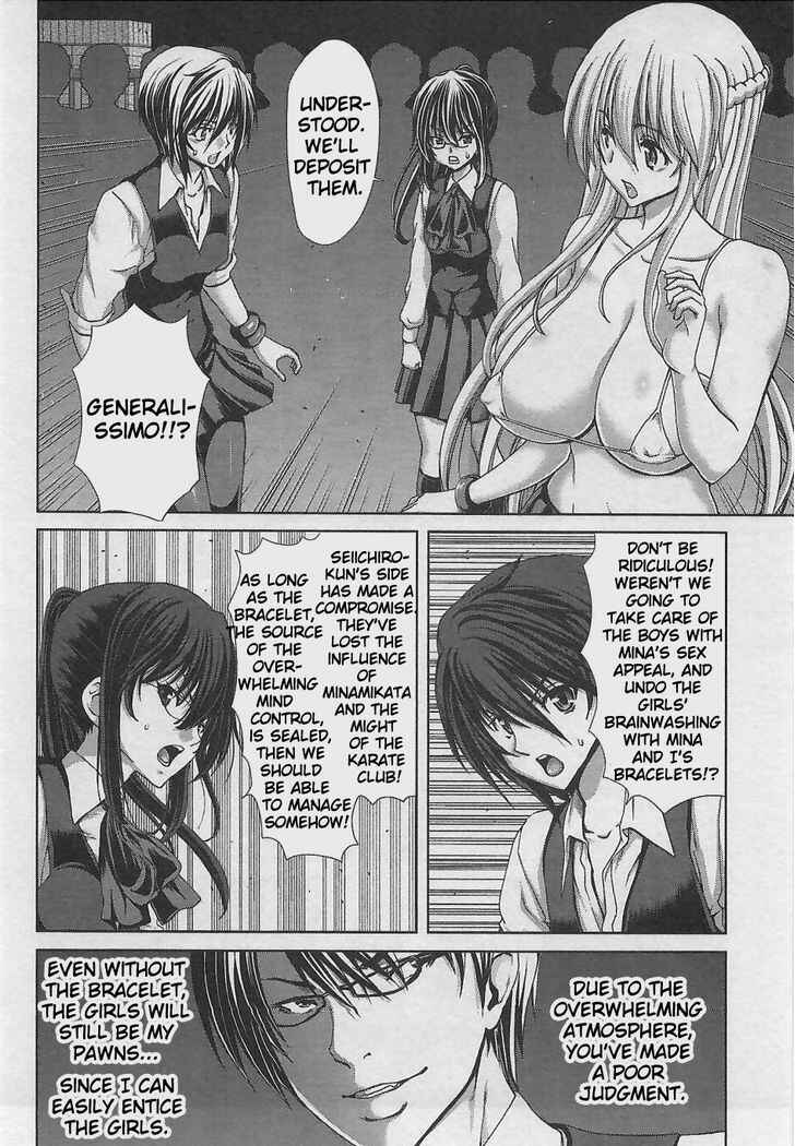 Page 14 Chapter 12 Waga Tousou - Imouto no Tame nara Sekai o Shukusei Shite mo Ii yo ne!
