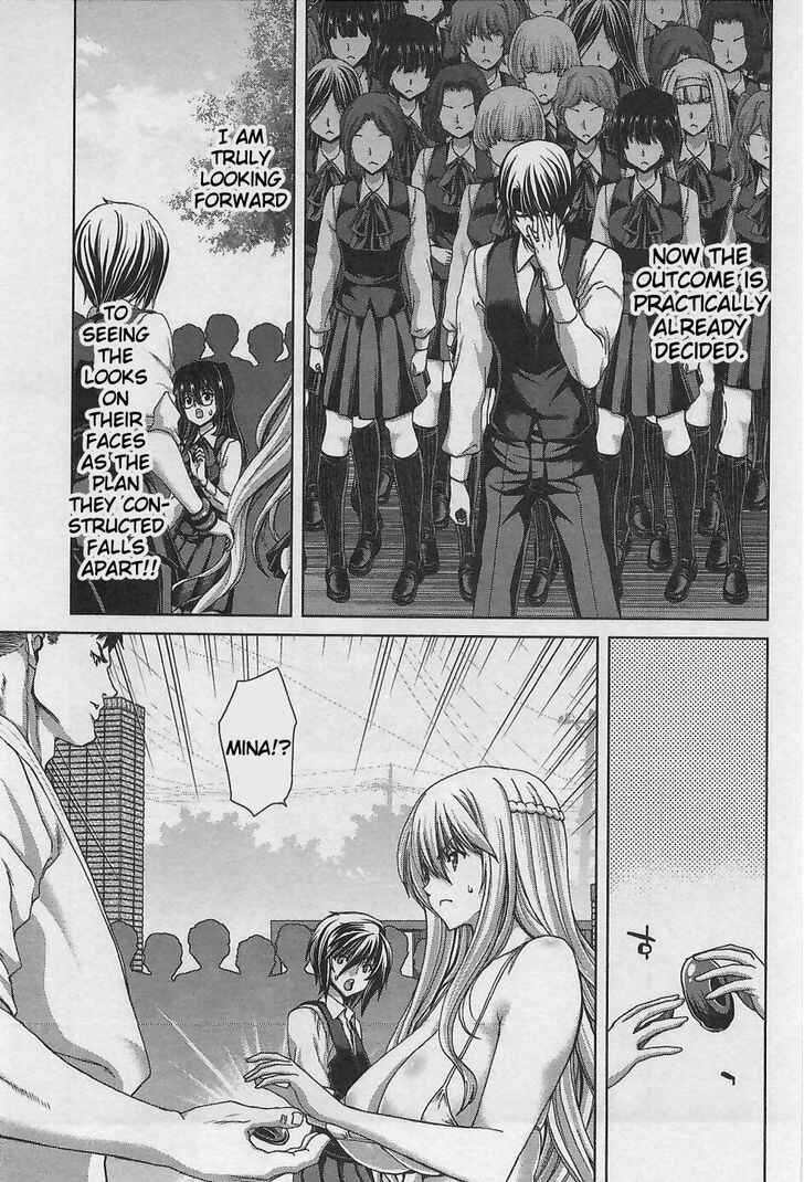 Page 15 Chapter 12 Waga Tousou - Imouto no Tame nara Sekai o Shukusei Shite mo Ii yo ne!