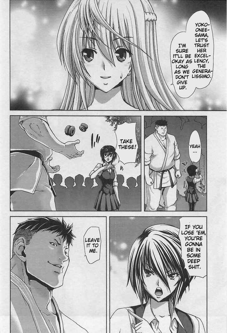Page 16 Chapter 12 Waga Tousou - Imouto no Tame nara Sekai o Shukusei Shite mo Ii yo ne!