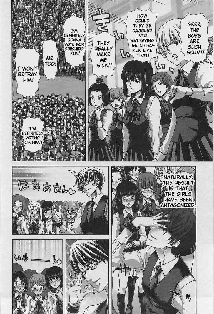 Page 6 Chapter 12 Waga Tousou - Imouto no Tame nara Sekai o Shukusei Shite mo Ii yo ne!