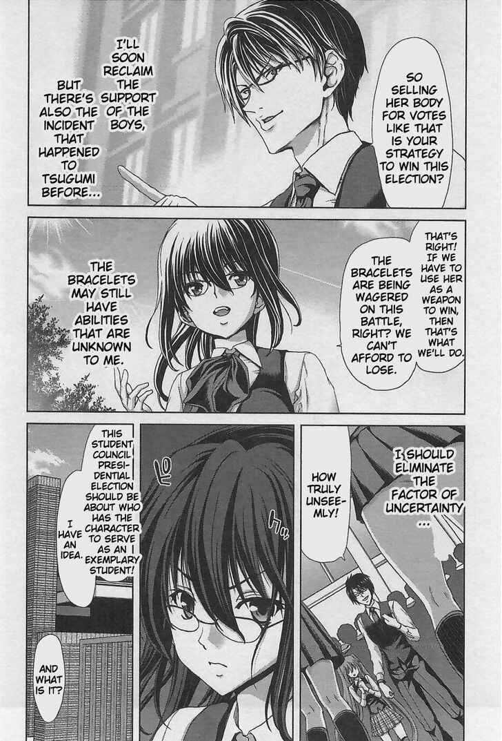 Page 8 Chapter 12 Waga Tousou - Imouto no Tame nara Sekai o Shukusei Shite mo Ii yo ne!