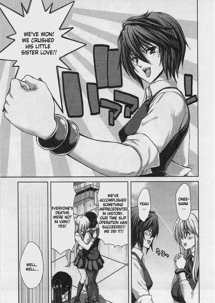 Page 5 Chapter 14 Waga Tousou - Imouto no Tame nara Sekai o Shukusei Shite mo Ii yo ne!
