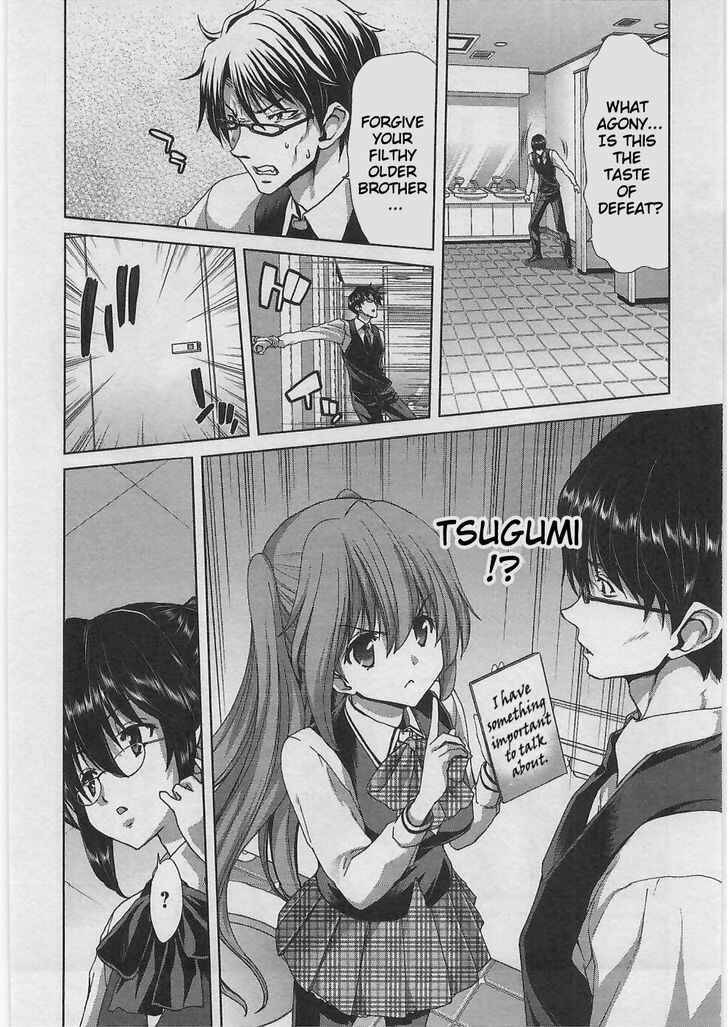 Page 17 Chapter 6 Waga Tousou - Imouto no Tame nara Sekai o Shukusei Shite mo Ii yo ne!