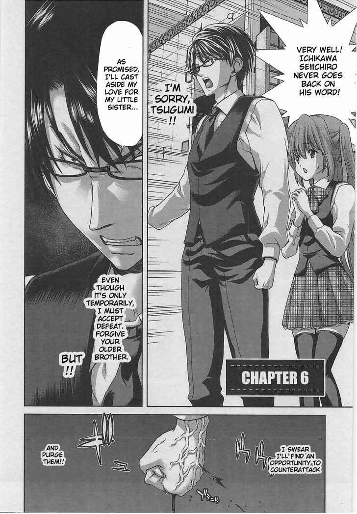 Page 3 Chapter 6 Waga Tousou - Imouto no Tame nara Sekai o Shukusei Shite mo Ii yo ne!